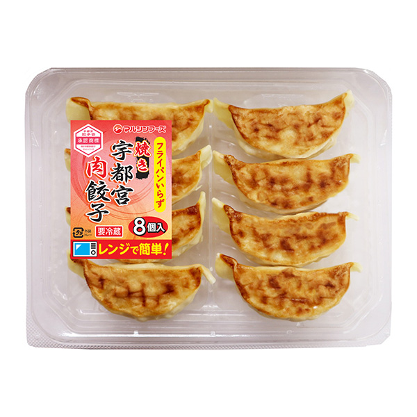 不需要平底鍋的烤宇都宮肉餃子馬爾辛食品家常菜類(lèi)包裝設(shè)計(jì)(圖1)