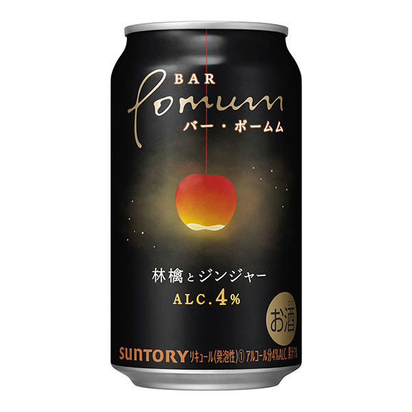  BAR Pomum (巴寶姆) 蘋果和姜汁包裝設計欣賞(圖1)