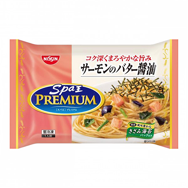 冷凍日清spa王高級三文魚黃油醬油包裝設(shè)計欣賞(圖1)