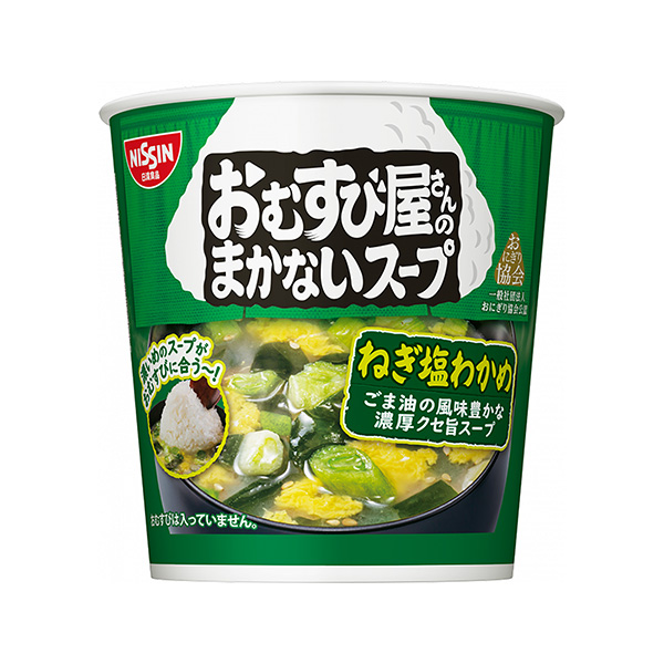 由壽司店供應(yīng)的湯蔥鹽裙帶菜包裝設(shè)計(jì)欣賞(圖1)