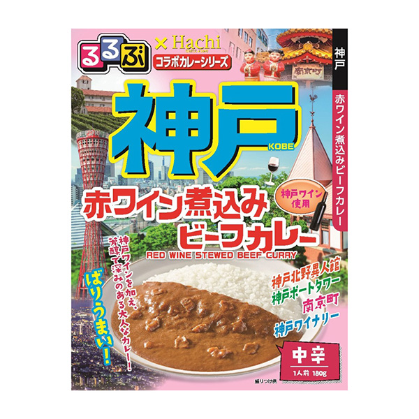 神戶紅酒燉牛肉咖喱蜂蜜烹飪品包裝設(shè)計(jì)(圖1) 神戶紅酒燉牛肉咖喱蜂蜜烹飪品包裝設(shè)計(jì)(圖1)
