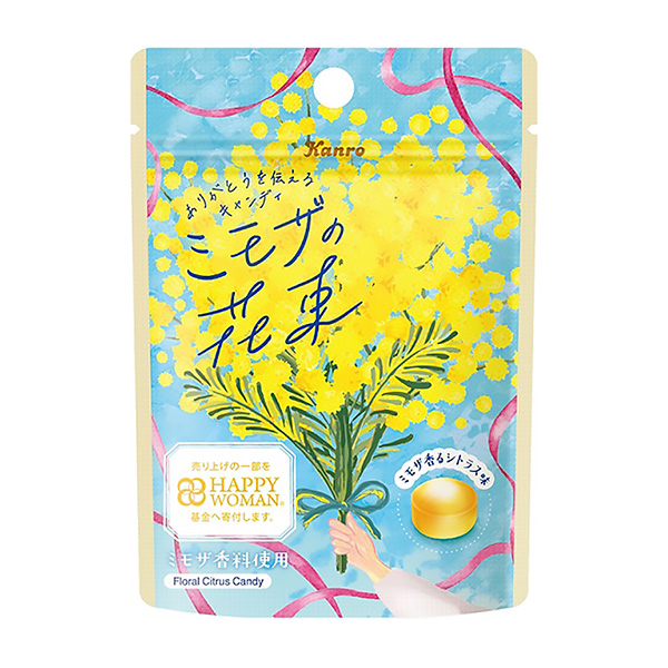  mimoza花束包裝設(shè)計(jì)欣賞(圖1)