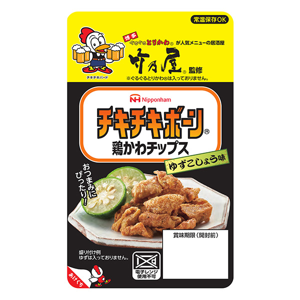 博多團圓熟竹乃屋監(jiān)修奇奇骨雞川薯片柚子醬味包裝設計欣賞(圖1)