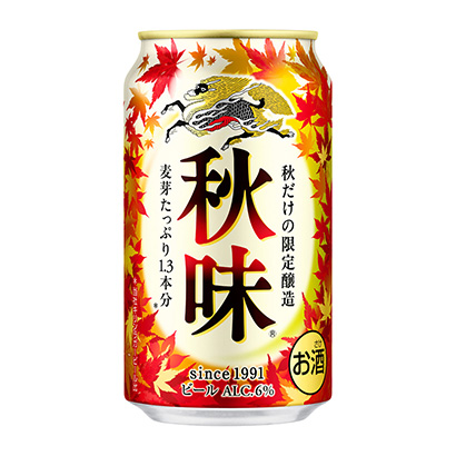 長(zhǎng)頸鹿秋味長(zhǎng)頸鹿啤酒酒類(lèi)包裝設(shè)計(jì)(圖1)