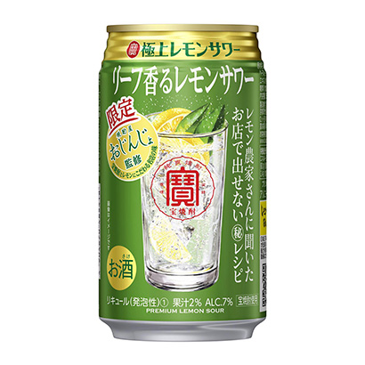 寶極上檸檬酸菜香味檸檬酸菜寶酒造酒類包裝設(shè)計(圖1)