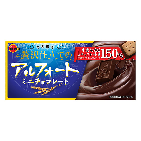 奢侈定制的阿爾法迷你巧克力包裝設計欣賞(圖1)