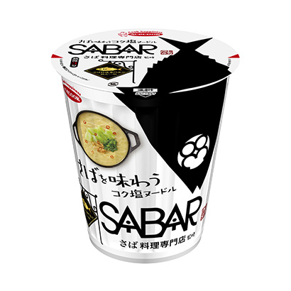 鯖魚料理專營(yíng)店挑戰(zhàn)的一杯監(jiān)修品嘗鯖魚的醇厚鹽面王牌廚師面類包裝設(shè)計(jì)(圖1)