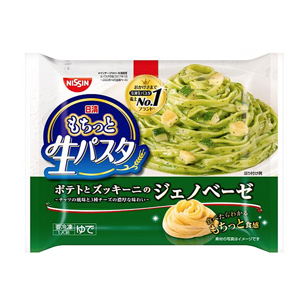 冷凍日清也有點(diǎn)生意大利面熱那亞包裝設(shè)計(jì)欣賞(圖1)