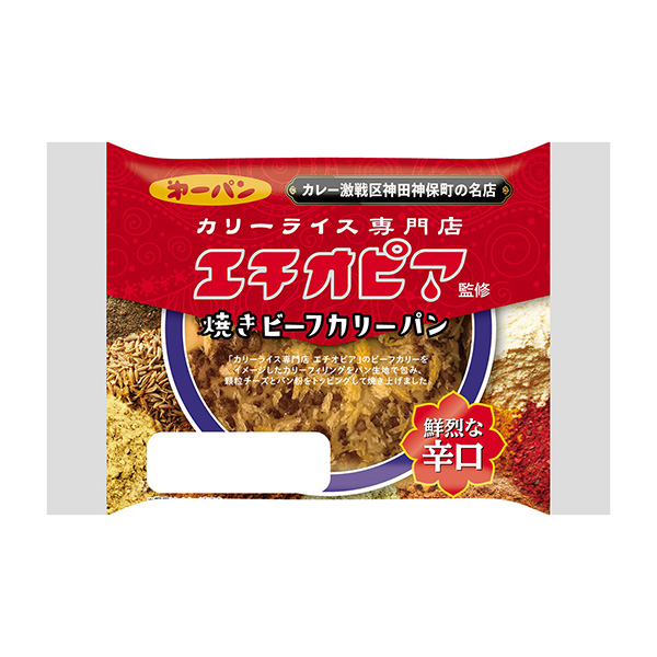 埃塞俄比亞監(jiān)修牛肉蓋里面包包裝設(shè)計欣賞(圖1) 埃塞俄比亞監(jiān)修牛肉蓋里面包包裝設(shè)計欣賞(圖1)