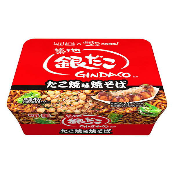 明星筑地銀行章魚監(jiān)修章魚燒味炒面明星面類包裝設(shè)計(jì)(圖1)