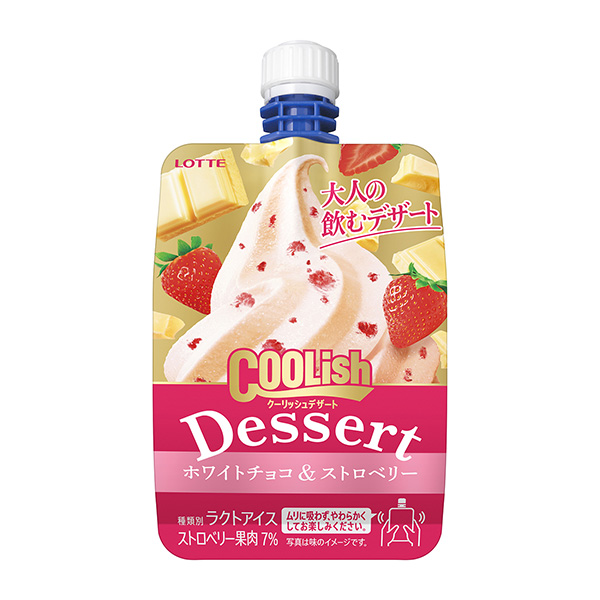 庫利什甜點(diǎn)白巧克力和草莓包裝設(shè)計(jì)欣賞(圖1) 庫利什甜點(diǎn)白巧克力和草莓包裝設(shè)計(jì)欣賞(圖1)