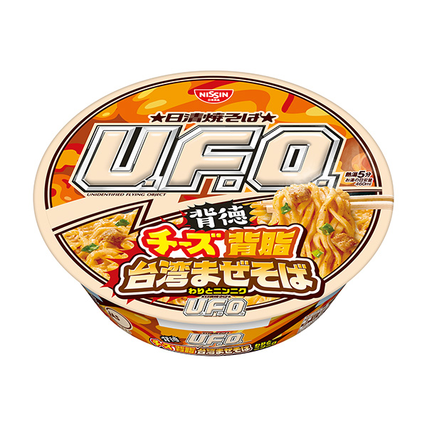 日清炒面U.F.O.奶酪背脂臺灣混合蕎麥面包裝設(shè)計(jì)欣賞(圖1)