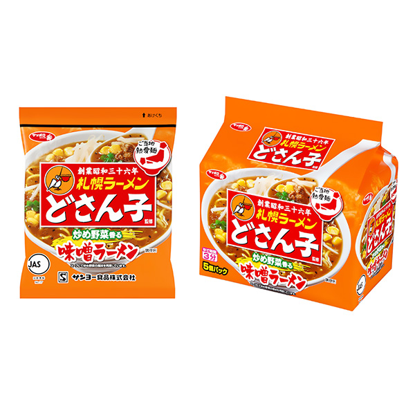 札幌一番札幌拉面秋刀魚子監(jiān)修味包裝設(shè)計(jì)欣賞(圖1)