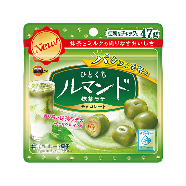 一口露芒多抹茶拿鐵包裝設(shè)計(jì)欣賞(圖1)