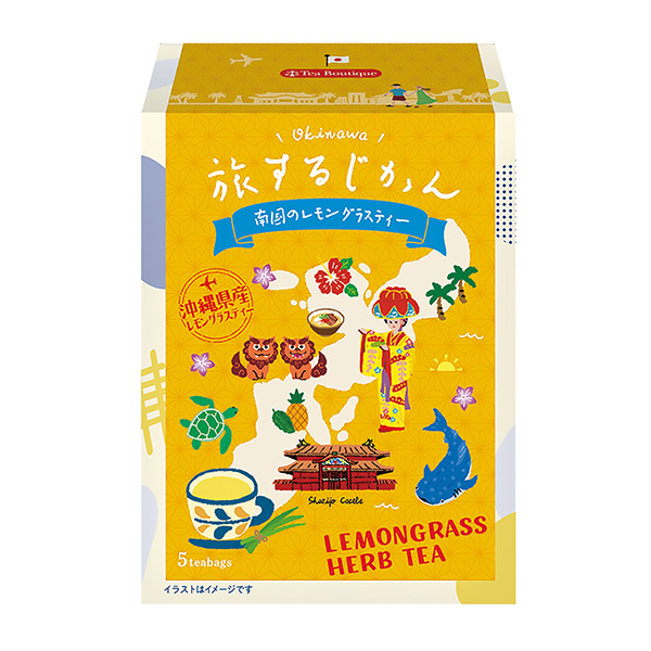 旅行時間南國的檸檬茶包裝設(shè)計欣賞(圖1)