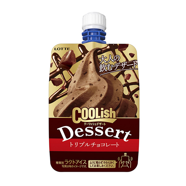 脆餅甜點(diǎn)三巧克力樂(lè)天包裝設(shè)計(jì)(圖1)