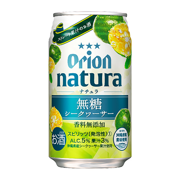 無糖搜尋機獵戶啤酒包裝設(shè)計(圖1)