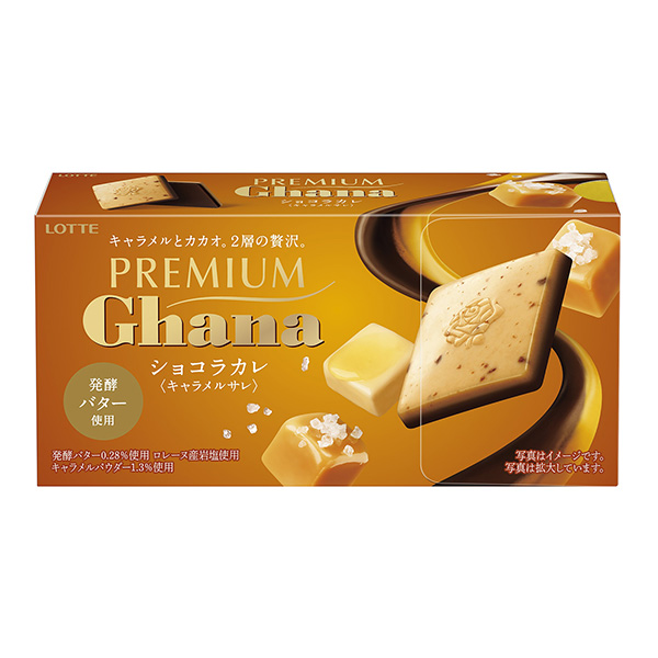 高級加納巧克力醬奶糖醬包裝設(shè)計欣賞(圖1)