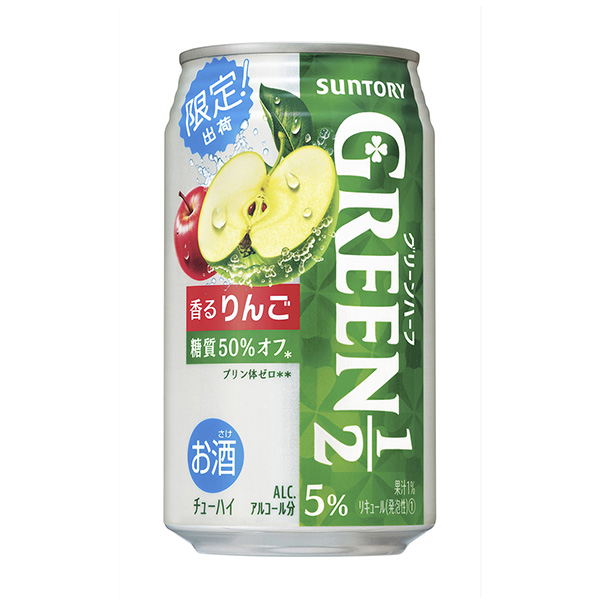 綠色一半芳香的蘋果三得利·酒類包裝設(shè)計(jì)(圖1)