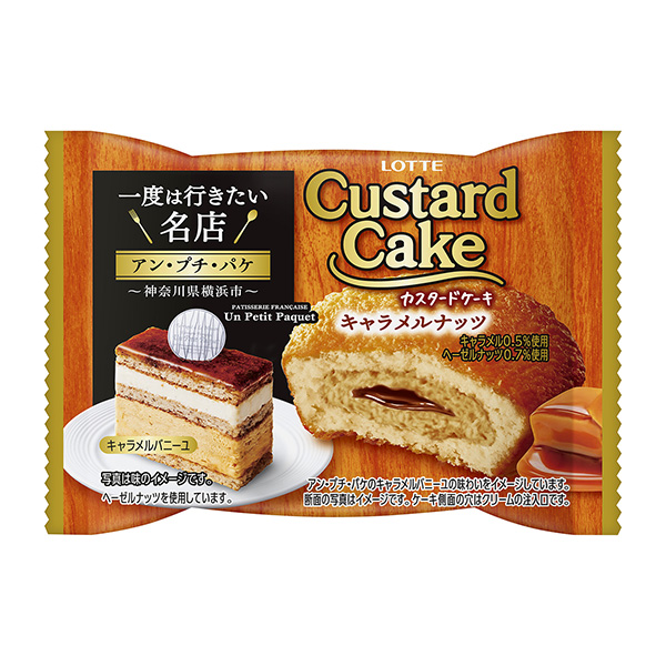 蛋撻蛋糕焦糖堅果樂天包裝設(shè)計(圖1)