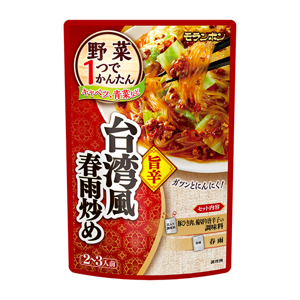 一個蔬菜簡單臺灣風(fēng)春雨炒莫蘭本包裝設(shè)計欣賞(圖1)