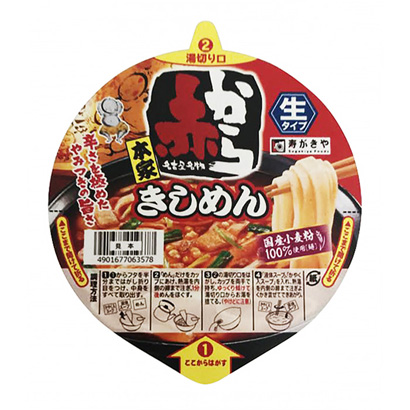 從紅色到監(jiān)修杯從紅色到紅色壽司卷和食品面類(lèi)包裝設(shè)計(jì)(圖1)