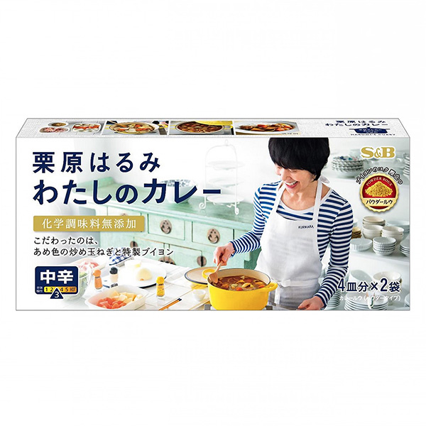 栗原春美我的咖喱中辛埃斯比食品烹飪品包裝設計(圖1)