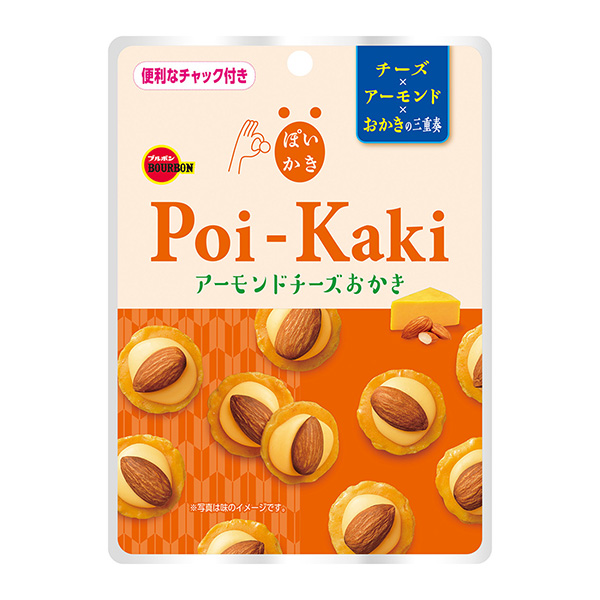 日式刨冰杏仁奶酪刨冰包裝設(shè)計欣賞(圖1)