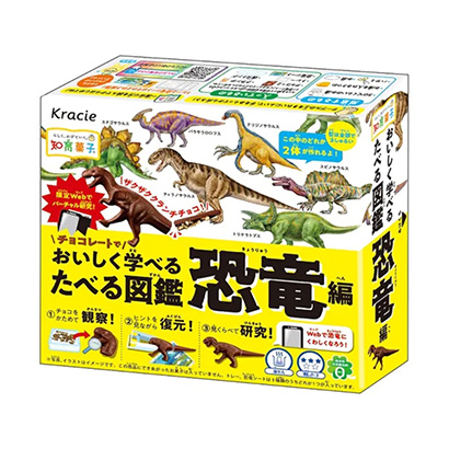 《吃的圖鑒恐龍篇》牛奶糖點心包裝設(shè)計(圖1)