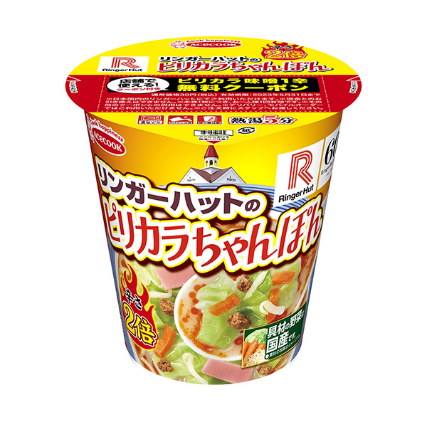 塔特隆·林格赫特的皮里卡拉醬辣度是倍王牌廚師(圖1)