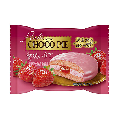 粉色巧克力餡餅奢侈草莓樂天點心包裝設計(圖1)