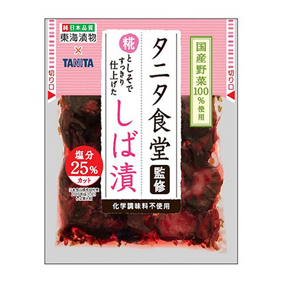 程眉嘈藜A和用紫蘇做得很干凈的醬菜東海腌菜咸菜咸煮包裝設(shè)計(圖1) 程眉嘈藜A和用紫蘇做得很干凈的醬菜東海腌菜咸菜咸煮包裝設(shè)計(圖1)