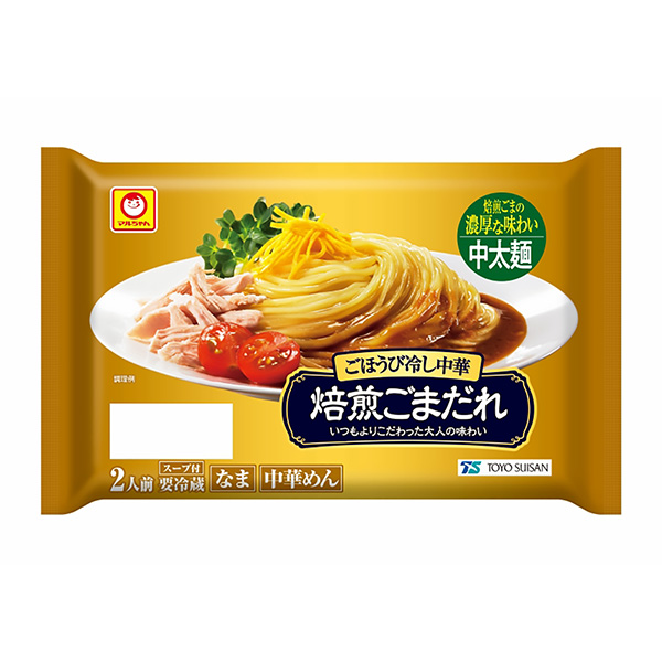 麻辣燙涼拌中華烘焙芝麻包裝設(shè)計(jì)欣賞(圖1)