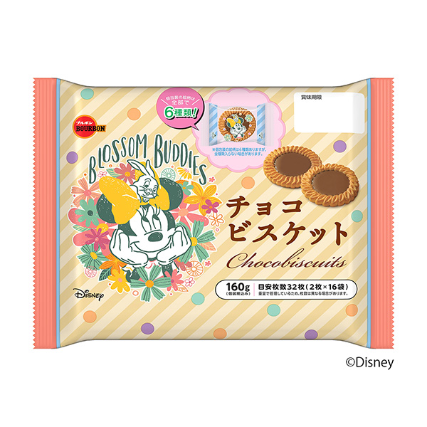 巧克力餅干(迪士尼復(fù)活節(jié))包裝設(shè)計(jì)欣賞(圖1)