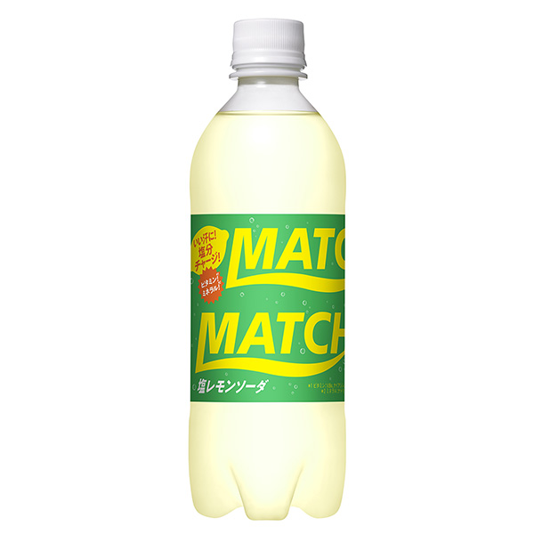 火柴鹽檸檬汽水包裝設(shè)計(jì)欣賞(圖1)