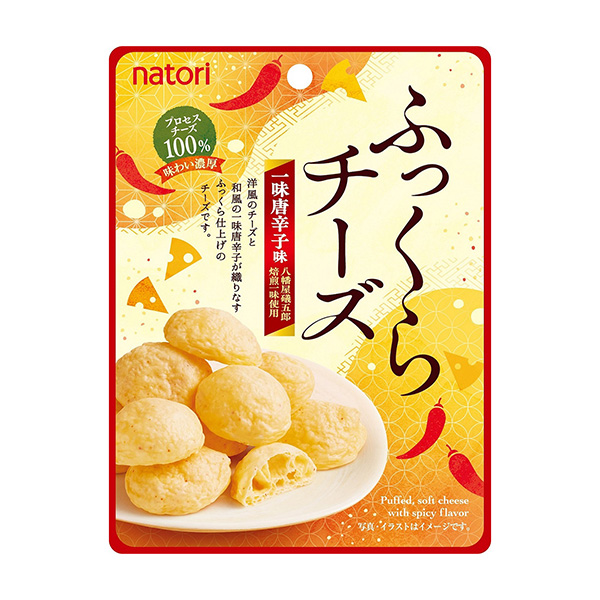 豐滿奶酪一味辣椒包裝設(shè)計(jì)欣賞(圖1)