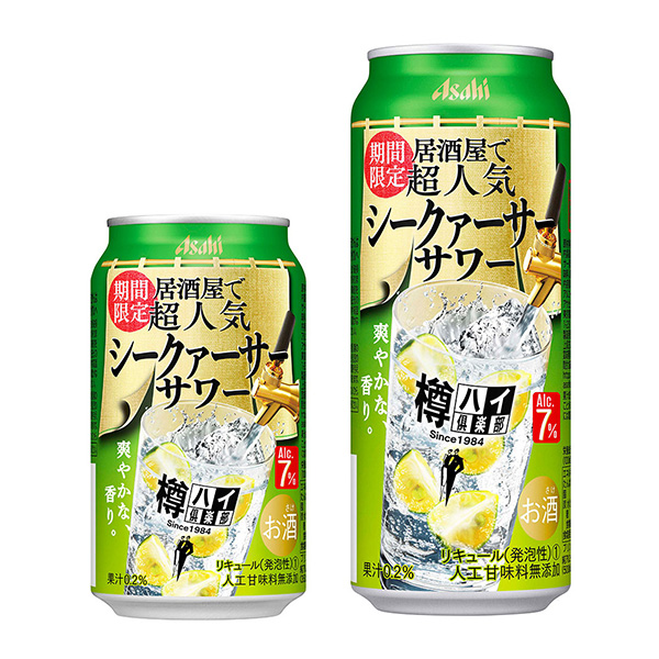 樽高俱樂部限時尋優(yōu)啤酒朝日啤酒酒類包裝設計(圖1)