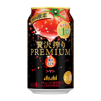 朝日奢侈榨取期間限定高級西紅柿朝日啤酒酒類包裝設(shè)計(jì)(圖1)