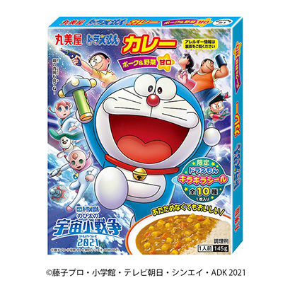 哆啦夢(mèng)咖喱豬肉蔬菜甜口丸美屋食品工業(yè)烹飪品包裝設(shè)計(jì)(圖1)