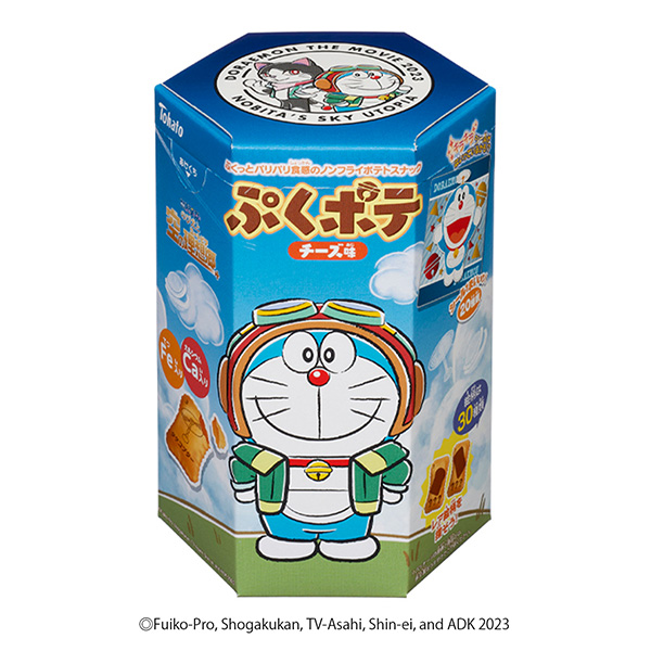 哆啦夢(mèng)薯?xiàng)l奶酪味東鴿包裝設(shè)計(jì)欣賞(圖1) 哆啦夢(mèng)薯?xiàng)l奶酪味東鴿包裝設(shè)計(jì)欣賞(圖1)