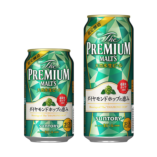 頂級摩爾鉆石之恩三得利酒類包裝設(shè)計(圖1)