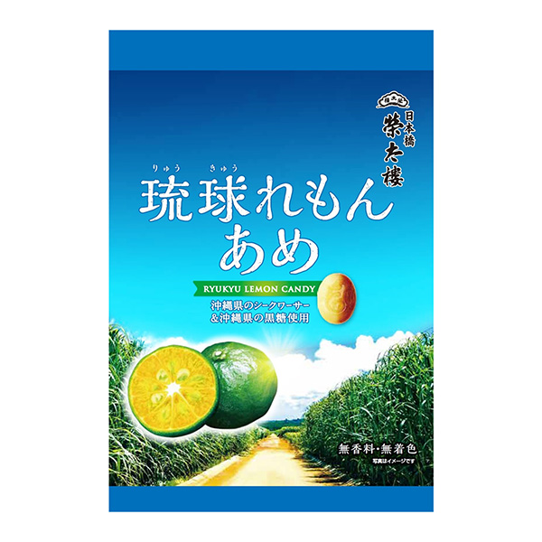 琉球蓮心糖包裝設(shè)計欣賞(圖1)