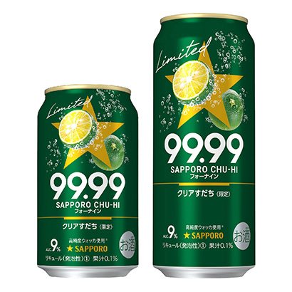 札幌啤酒通關(guān)后立即札幌啤酒酒類包裝設(shè)計(圖1)