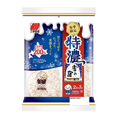 特濃雪之宿三幸制果點心包裝設(shè)計(圖1) 特濃雪之宿三幸制果點心包裝設(shè)計(圖1)