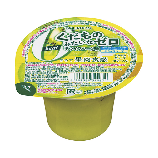 水果般的零獼猴桃味包裝設(shè)計欣賞(圖1)