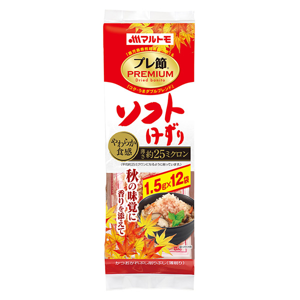 預(yù)節(jié)軟刨紅葉套裝馬爾托莫加工水產(chǎn)包裝設(shè)計(jì)(圖1) 預(yù)節(jié)軟刨紅葉套裝馬爾托莫加工水產(chǎn)包裝設(shè)計(jì)(圖1)