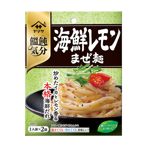 山竹馃子心情海鮮檸檬混合面包裝設計欣賞(圖1) 山竹馃子心情海鮮檸檬混合面包裝設計欣賞(圖1)