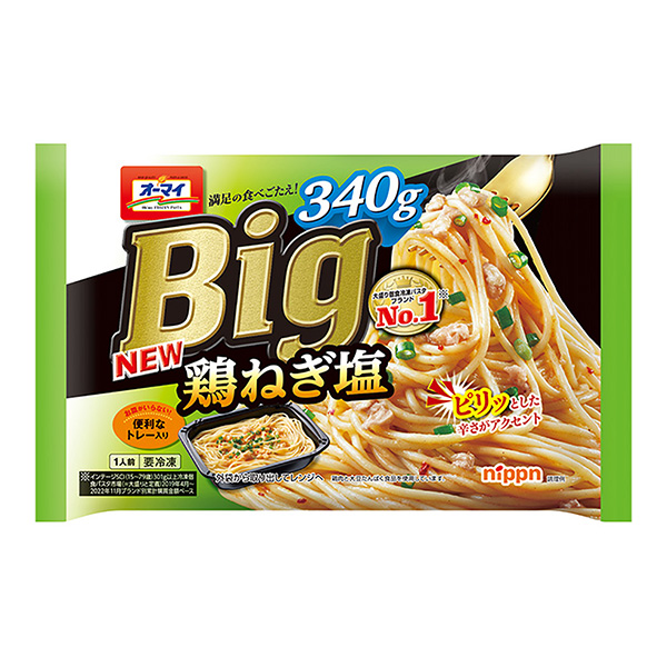 歐瑪Big 雞蔥鹽包裝設計欣賞(圖1)