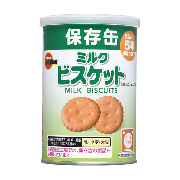 罐裝牛奶餅干包裝設(shè)計(jì)欣賞(圖1)