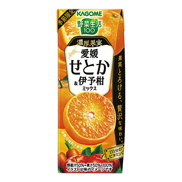蔬菜生活100濃厚果實愛媛啦&伊予柑混合包裝設(shè)計欣賞(圖1) 蔬菜生活100濃厚果實愛媛啦&伊予柑混合包裝設(shè)計欣賞(圖1)